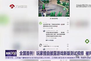 尽力一战！科尔-安东尼替补出战13中8得到20分 得分全队最高